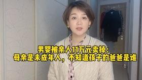 娱乐吃瓜酱回家的诱惑